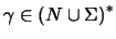 $\gamma\in \ensuremath{{(N\cup \Sigma)}^*} $